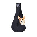 YFFSFDCペットスリングペットバッグ抱っこ紐猫や小型犬キャリーバッグ斜めショルダーバッグお出かけ抱っこ飛び出し防止用ストラップ付きポケット付き通気性調節可能安全ロープ付き12kg…