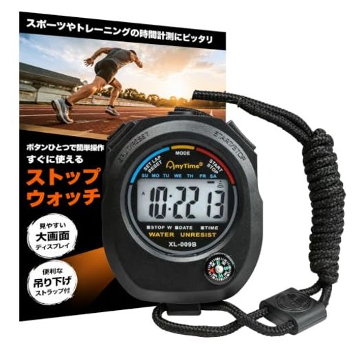 楽天市場】ゼビオスポーツ 楽天（ストップウォッチ｜測定器・スポーツ