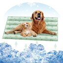 YOUSHYペットひんやりマットペット冷却マット防水人猫犬用ひんやりマット夏用暑さ対策新型涼感冷感マット充填ポリマー冷却ジェル健康と安全(グリーンM40*50)