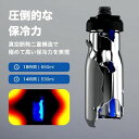 キャメルバック(CAMELBAK) 保冷ボトル ポディウムステンレス ブラック 650ML 065688