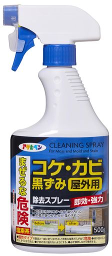 アサヒペン 洗浄剤 コケ・カビ・黒ずみ除去スプレー500g コケ対策 カビ対策 黒ずみ対策 藻除 強力洗浄 屋外 玄関 コンクリート レンガ 外壁 へい 塀 泡洗浄 垂れにくい 日本製