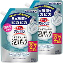 マジックリン【まとめ買い】トイレこすらずスッキリ泡パック泡持ちバツグン吸着泡5分放置でトイレピカピカに!サボン&シトラスの香り詰替え用660mlx2個