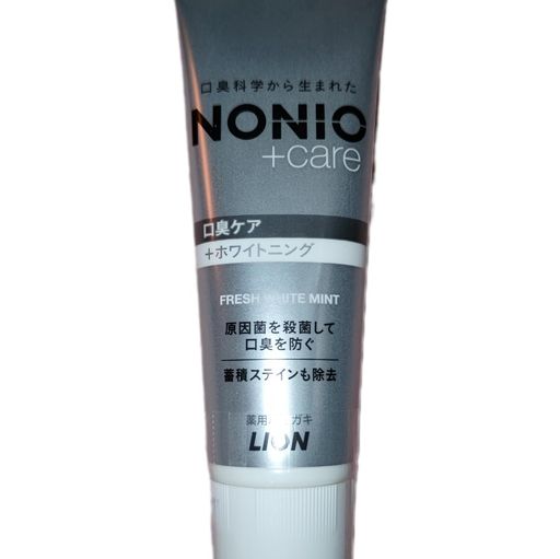 【3個セット】NONIO プラスホワイトニングハミガキ 130G