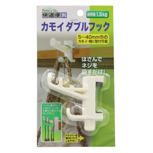 仕様:幅5~40mm対応 耐荷重:1.5kg 色:ホワイト 材質:ABS樹脂