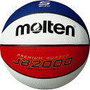 モルテン(MOLTEN)バスケットボールJB2000コンビB5C2000-C