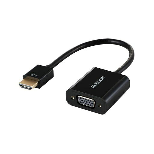 エレコム 変換アダプタ HDMI VGA 0.15m D-Sub FHD(1920x1080px)/60Hz ブラック EC-HDMIVGABK2