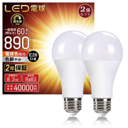 本体サイズ:外径 60mm長さ 121mm 口金E26 定格寿命:40000時間 12.3Wの消費電力でありながら 調光電球 調光器対応のLED電球広配光タイプ(明るさ60形相当) 全光束(明るさ) : 890lm 光色: 電球色 口金直径:26mm 調光led電球 密閉型器具への取り付け対応 調光対応 屋外用器具への取り付け対応