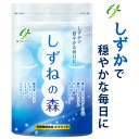 アサヒ ディアナチュラ コエンザイムQ10+11種のビタミン 60粒(30日分)【栄養機能食品】