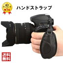 【最大1500円OFFクーポン配布中】ハンドストラップ グリ...