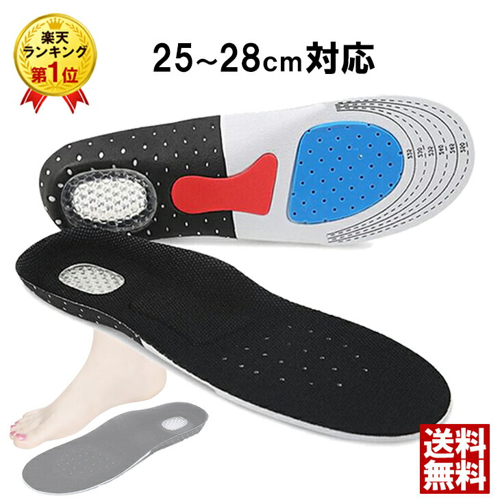 【楽天1位 累計21,000足突破】25～28cm