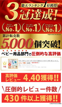 ベビー 赤ちゃん ヘアバンド リボン カチューシャ ヘアーバンド 3点セット バンド 花 レース こども 子供 新生児 リボンカチューシャ 出産祝い プレゼント お祝い ギフト 送料無料