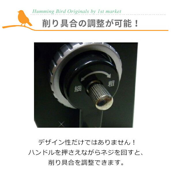 手動 鉛筆削り 高機能 調節機能付き えんぴつけずり 鉛筆けずり えんぴつ削り おしゃれ 万能デザインタイプ 鉛筆削り器 かわいい 卓上 コンパクト 鉛筆削器 送料無料