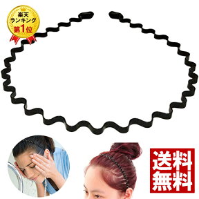 ＼最大1000円OFFクーポン配布中／【楽天1位】カチューシャ シンプル ウェーブ 大人 幅広 ヘアバンド メンズ レディース 兼用 カチューシャ 痛くない 前髪 ヘアアレンジ キッズ 洗顔 スポーツ サッカー ヘアアクセサリー ブラック 髪飾り 男女兼用 男性用