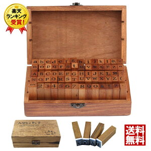 スタンプセット スタンプ アルファベット & 数字スタンプ 70個 セット 英字 数字 木箱入り スタンプ台 イニシャル アンティーク 日付 ケース かわいい ゴム印 楷書体 英数字 木製 年賀状 はんこ 送料無料安売り 年賀状印刷 年賀状作成ソフト セール