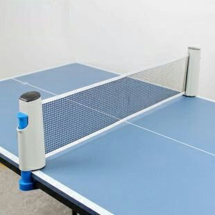 【最大1500円OFFクーポン配布中】ポータブル 卓球ネット 卓球 練習 家庭用 ロール 練習器具 ピンポン ピンポン用品 卓球用品 卓球台 セット ロールネット ロールタイプ スポーツ用品 テーブル スポーツ 送料無料通販格安セール情報 楽天 通販