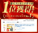 【楽天1位&レビュー1,000件以上】車 日除け サンバイザー カーバイザー 昼夜2パターンセット 日よけ サングラス不要 UVカット 偏光 紫外線カット 車用品 カー用品 自動車 送料無料