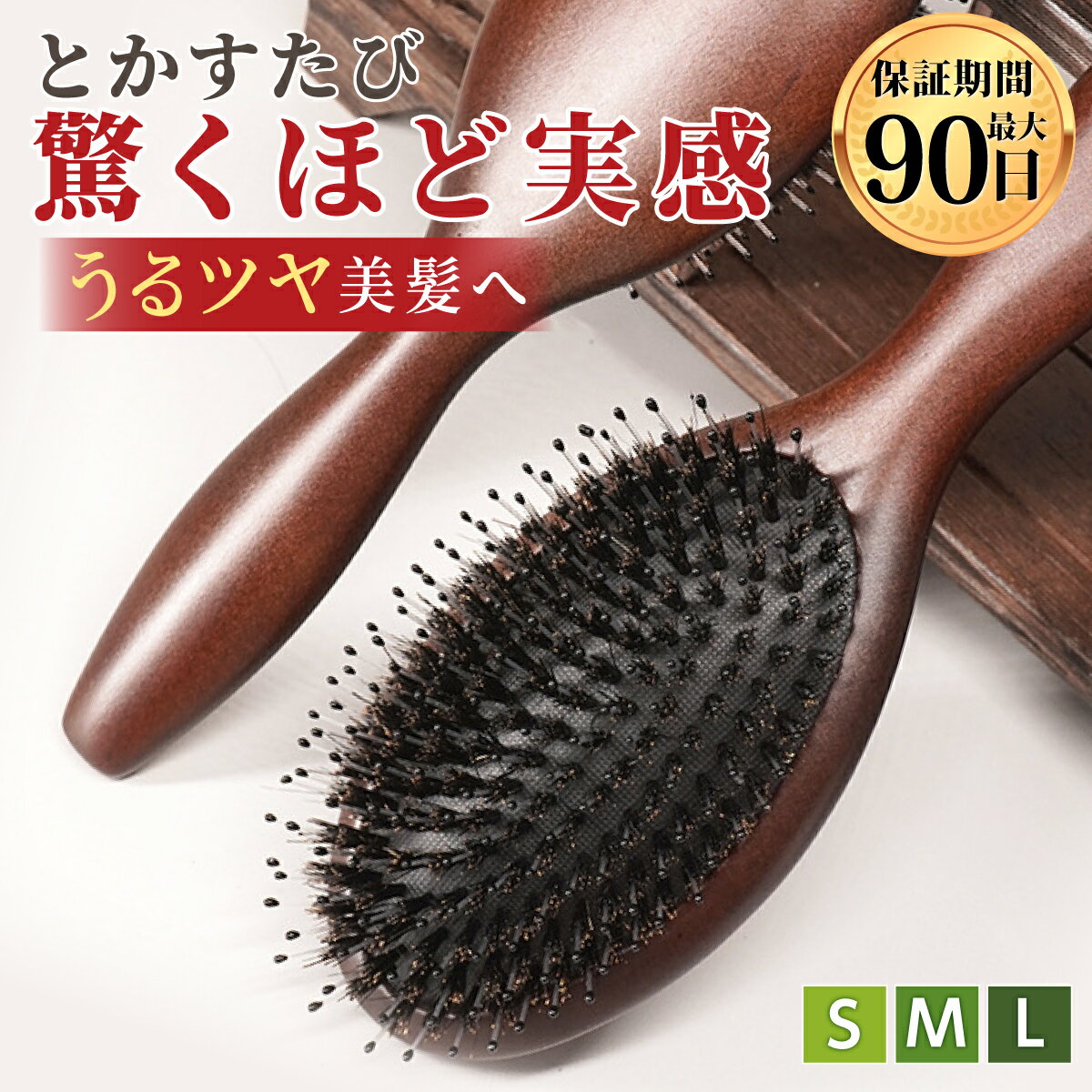 【高評価★4.45 ヘアブラシクリーナー付き】ヘアブラシ ヘアーブラシ 猪毛 艶髪 サラサラ プレゼント くし パドルブラシ クッションブラシ スカルプブラシ 頭皮マッサージ 頭皮ブラシ 髪 髪の毛…