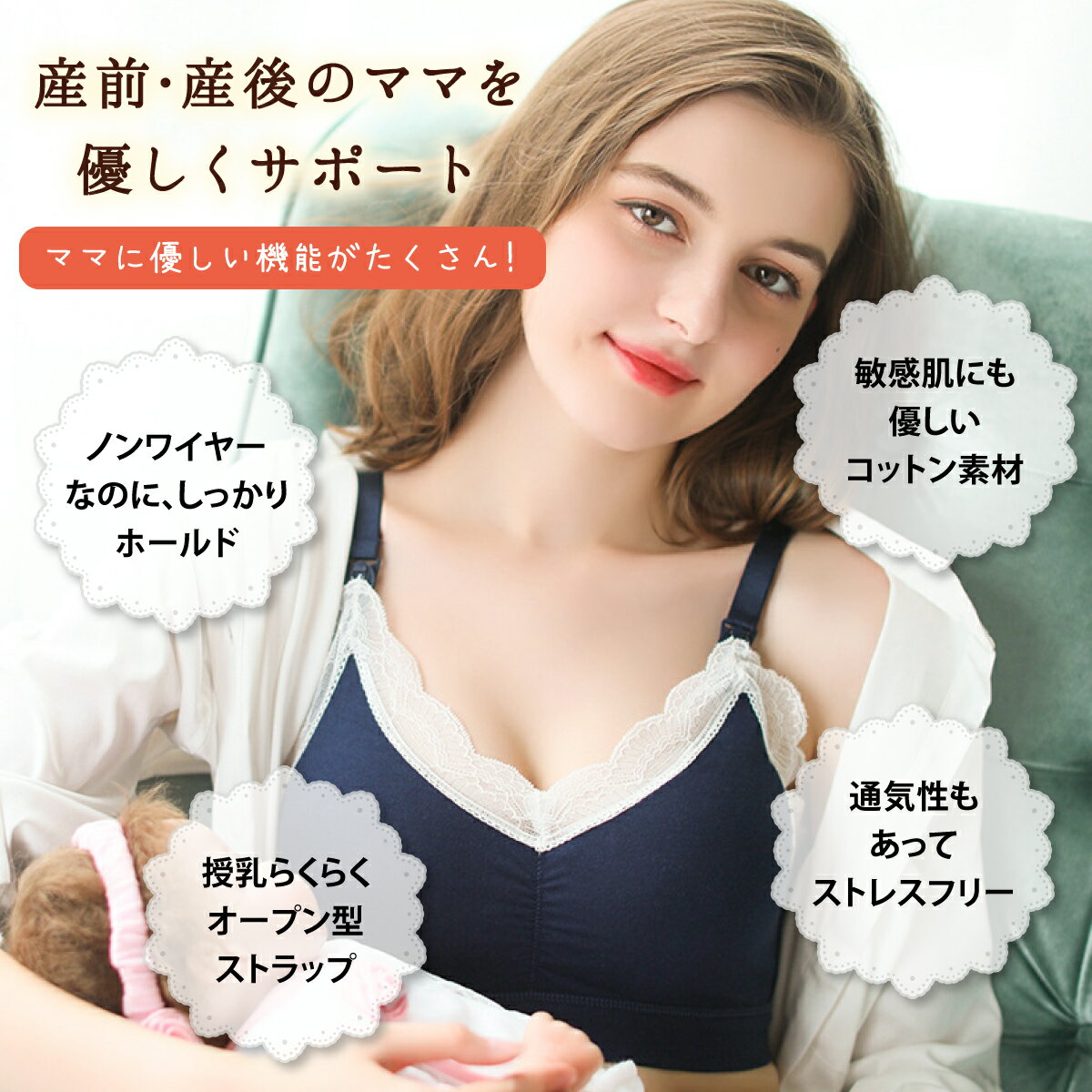 授乳ブラ マタニティブラ レース シンプル ノ...の紹介画像3