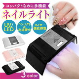 LED UV ͥ饤 ޤꤿ UVLED ͥɥ饤䡼 쥸 Ų ͥ ͥ饤 쥸 쥸󥯥ե ѥ UV饤  ޡ