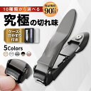 \全品ポイント5倍&クーポン配布中/爪切り 硬い爪 足 爪 足の爪 爪きり つめきり 変形 介護用 高齢者 ニッパー 足の爪切り 厚い爪 深爪 指 足の指 ネイルケア 切りやすい 送料無料