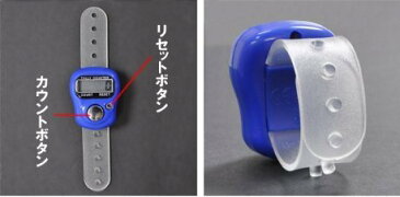 【6月1日0:00〜23:59◆全品5倍ポイント】小型 デジタルカウンター 指用 数取り器 (1個・色指定はできません) 度数計 数取器 カウンター 数取器カウンター パチンコ スロット 釣り 交通量調査 野鳥 陸上 デジタルカウンタ 数取器デジタル