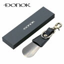 ダナック(DONOK) ステリーナシューホーン 靴ベラ 携帯靴べら おしゃれ