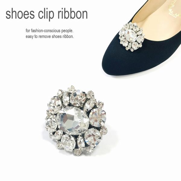 シューズクリップ FR1981 クリスタル 送料無料 1足セット(2個入り) ビジュー おしゃれ 結婚式 パーティー