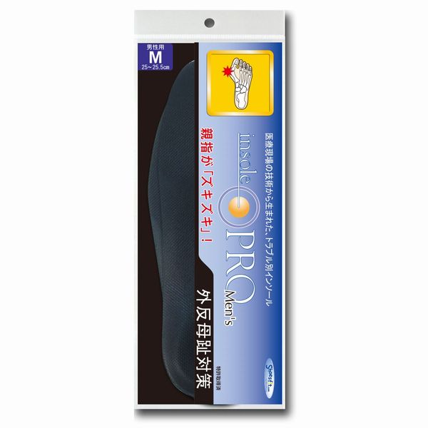 商品説明 歩行時の衝撃を吸収し効率の良い歩行を行うため、 足の基本骨格を支える「アーチパッド」を2ヶ所に配置。 縦アーチを正常な状態へサポートし、筋膜にかかる負担を和らげます。 内容量：1足分(2枚入り) 使用方法 ・ご自身のトラブルに適合したタイプをお選びください。 ・必要に応じてハサミ等で大きさを調節してください。 ・靴の中敷としてお使いください。 ・着脱可能なカップインソール等が入っている場合は、 　取り外してから本品を入れてお使いください。 ・洗濯は洗剤を付けたブラシで丁寧に水洗いし、 　陰干しにしてください。