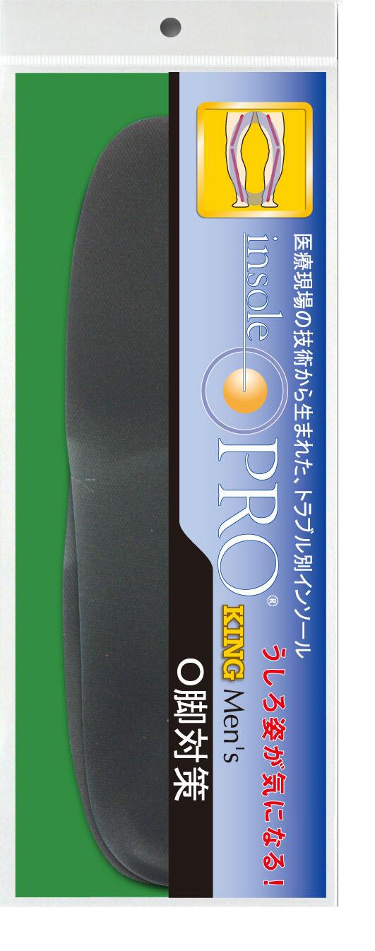 インソールプロ(Insole Pro)　O脚対策　男性用KINGサイズ　メンズ　中敷き　立ち仕事　衝撃吸収