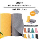 雑巾 ブレイクポイントデザイン 雑巾 吸油ペーパータオル 20枚 50枚 セット 使い捨て/再利用 無地 キッチンクロス 掃除用雑巾 軽量 破れやすい 耐久性 ...