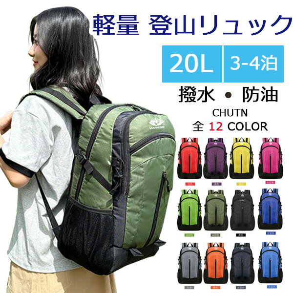 リュック アウトドア 旅行バッグ 大容量 リュック 大きめ ビッグサイズ リュックサック リュック メン..