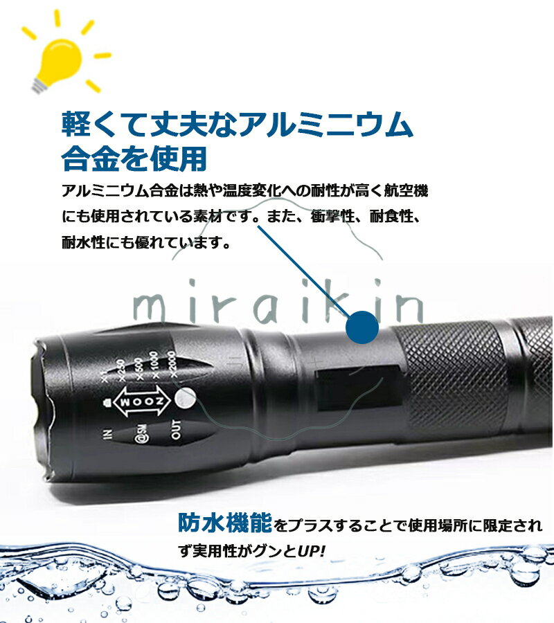 懐中電灯 ペンライト フラッシュライト ハンディライト 高輝度 LED チップ搭載 ズーム調節 SOS フラッシュ機能 軽量 小型 ペン型 電池式 作業灯 懐中電灯 T6 停電対策 緊急用 非常時 キャンプ アウトドア 登山 夜釣り 強力ライト 子供用 懐中電灯 夜散歩