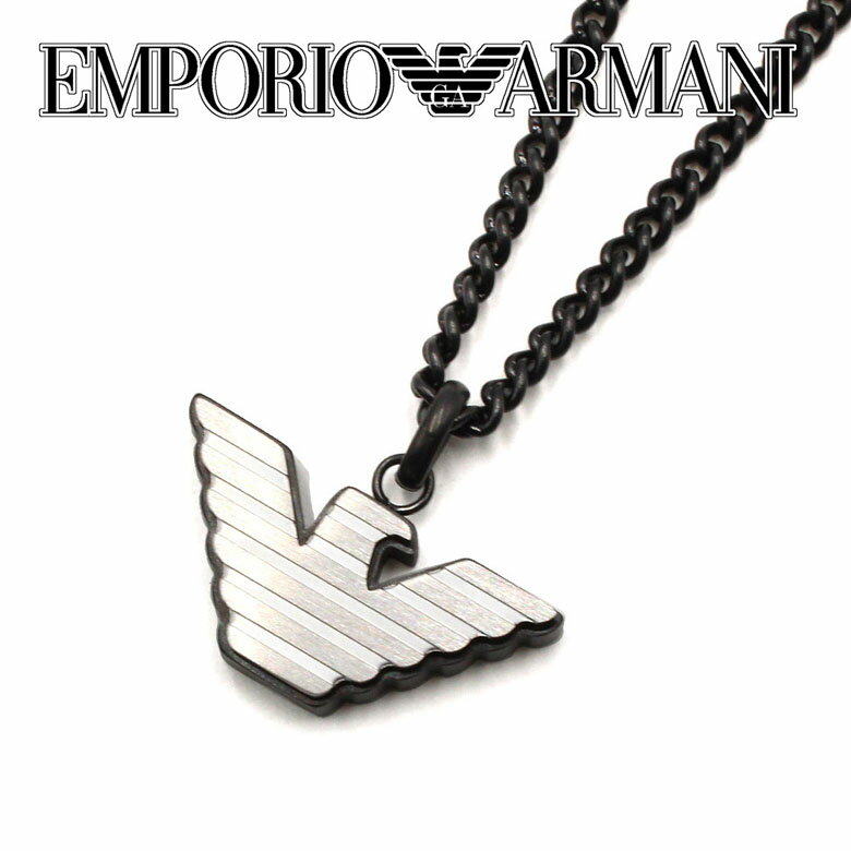 アルマーニ エンポリオアルマーニ EMPORIO ARMANI ネックレス メンズ [EGS2994040]