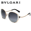 ブルガリ BVLGARI サングラス メンズ レディース ユニセックス [BV6181B 20148G 57]