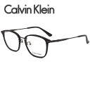 カルバンクライン Calvin Klein メガネ 眼鏡 フレーム のみ メンズ レディース ユニセックス [CK22562LB-010]