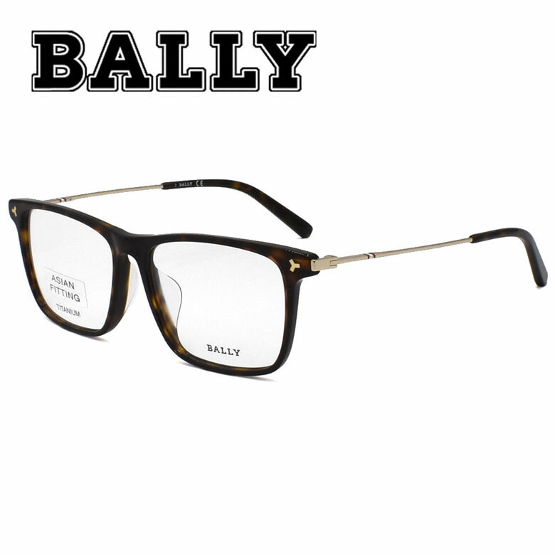 バリー BALLY フレーム メガネ 眼鏡 フレーム のみ メンズ [BY5057D-052-56]