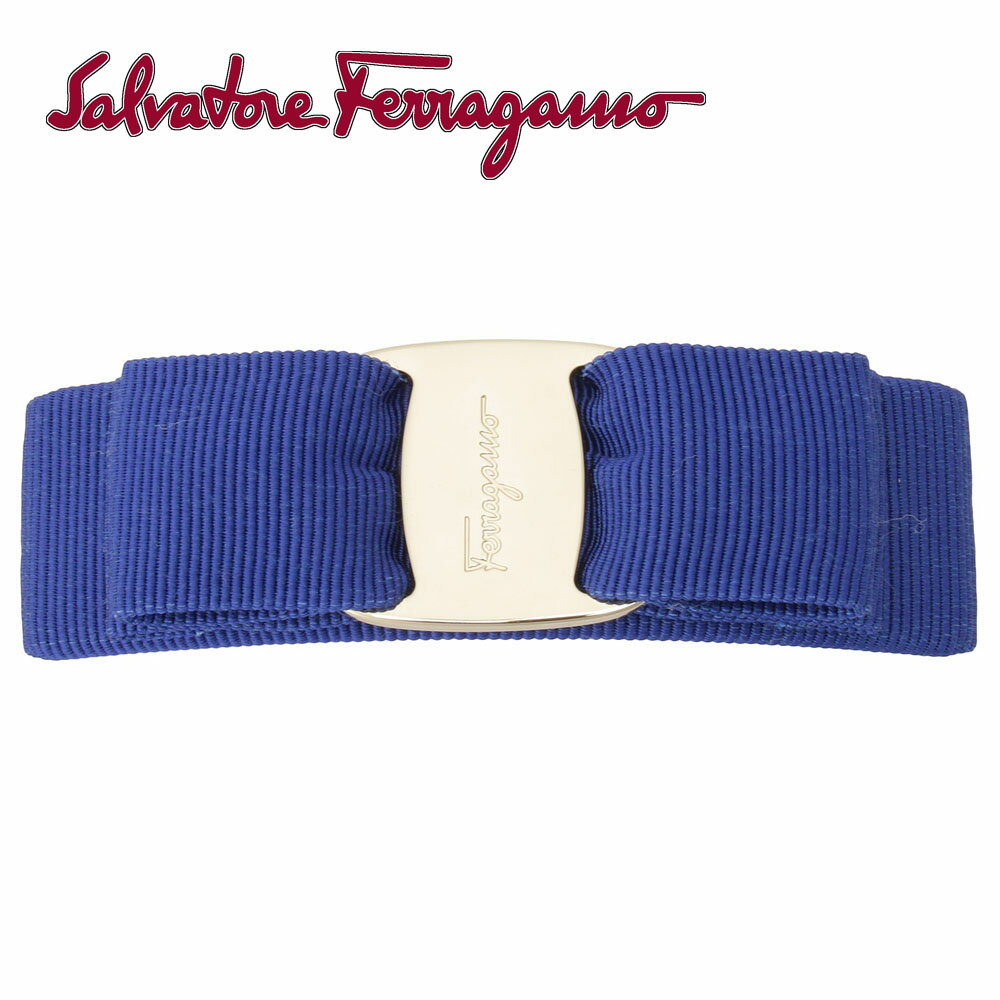 フェラガモ（バレッタ） サルバトーレフェラガモ Salvatore Ferragamo 765361 342019 111 ヴァラ リボン バレッタ ブルー レディース ヘアアクセサリー ヘアクリップ 髪留め