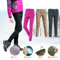 トレッキングパンツ レディース 秋冬 ゴルフウェア パンツ レディース アウトドアウェア 防寒着 登山パンツ 防寒パンツ トレッキングパンツ 冬 レディース 釣り 厚手 細身 防風 暖かい パンツ 山ガール 撥水 暖パン ファッション 大きいサイズ First Pure PS-003