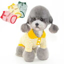 犬服 ベスト スリーブ Tシャツ タンクトップ インナー 犬 服 tシャツ ボーダー柄 伸縮 つなぎ 部屋着 パジャマ 小型犬 中型犬 ネコ 猫服 春 夏 秋 ...