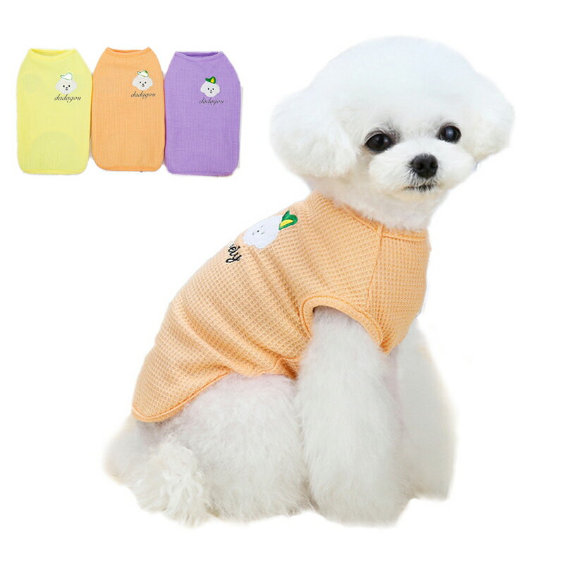 犬服 ベスト ノースリーブ Tシャツ タンクトップ