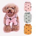 犬服 ベスト 長袖 Tシャツ タンクトップ インナー 犬 服 tシャツ ドット柄 伸縮 つなぎ 部屋着 パジャマ 小型犬 中型犬 ネコ 猫服 春 夏 秋 冬 犬...