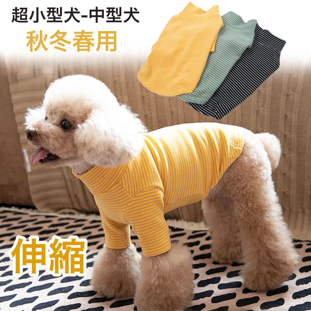 犬服 Tシャツ ベスト 長袖 スリーブ Tシャツ タンクトップ インナー 犬 服 tシャツ ボーダー ...