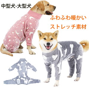 大型犬用冬服｜おしゃれな防寒着！暖かくて人気のドッグウェアのおすすめは？