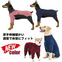 在庫処分 犬服 秋服 冬服 犬の服 防寒着 4足 オーバーオール ドッグウェア 犬コート 厚手 ふわふわフリース ロンパース 小型犬 大型犬 中型犬 ジャケット 冬無地 オシャレ 防寒対策 暖かい ブルドッグ 柴犬 トレーナー DTN89-BIG