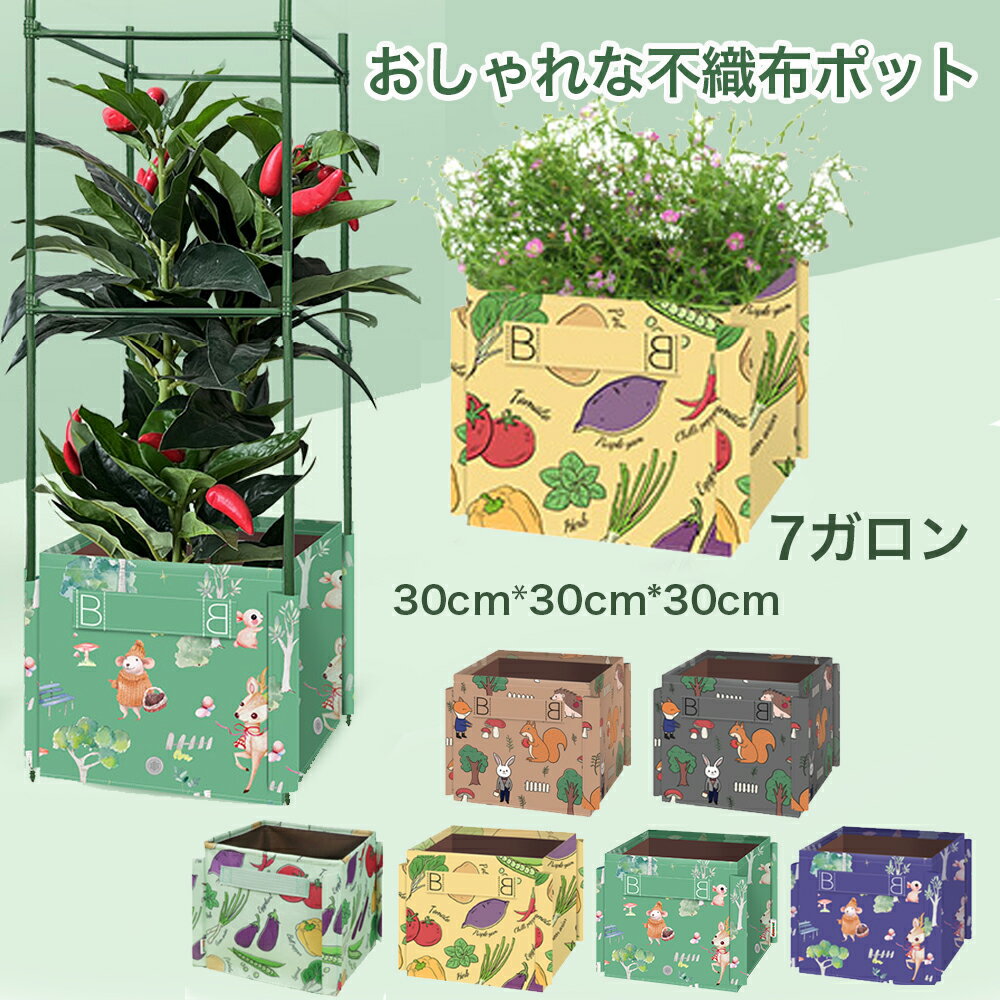 不織布ポット植え袋花鉢布袋布鉢植木...