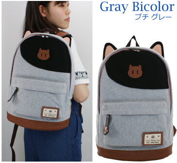 ネコリュック リュック リュックサック レディース ねこリュック マザーズバッグ リュック 通学 かわいい リュック おしゃれ 高校生ねこ スウェット 黒猫 リュック 2way メンズ リュック 猫 ねこ スエットリュック 女性に人気のリュック