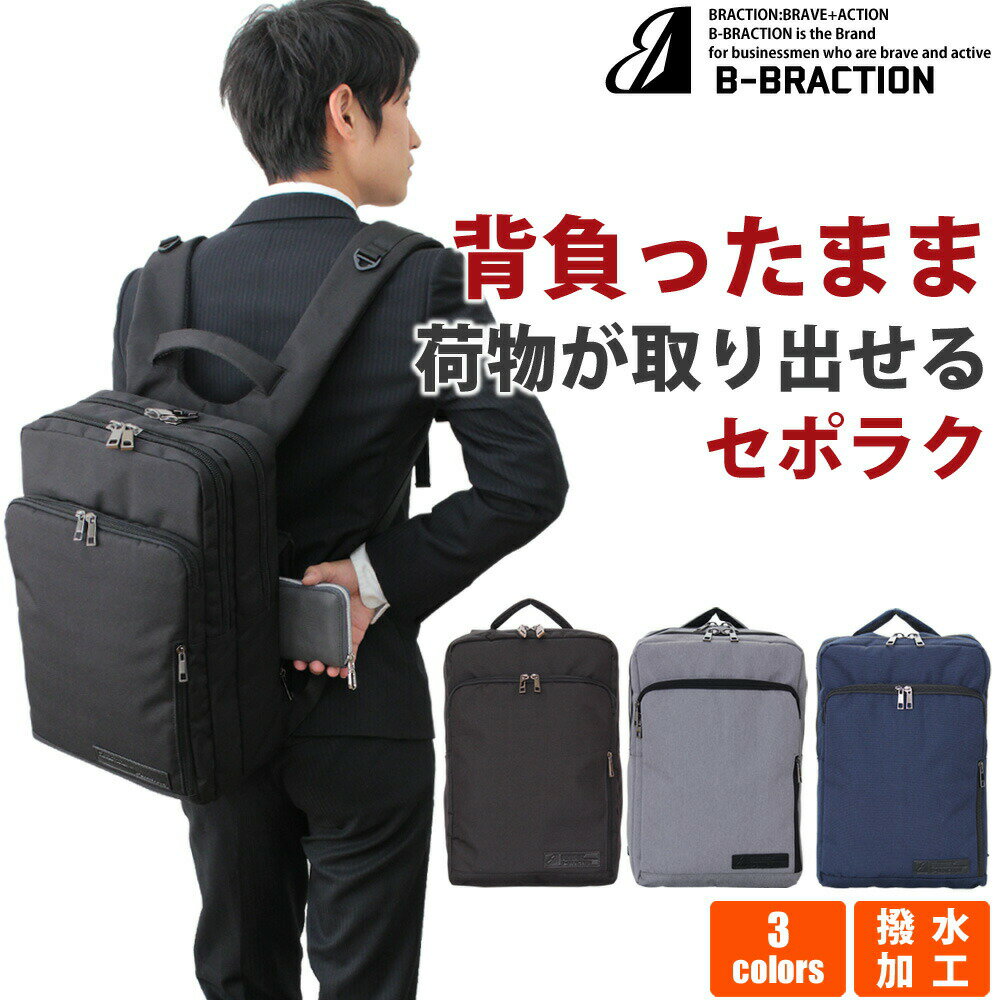 楽天市場】ゼブラ柄(バックパック・リュック|メンズバッグ 楽天市場】ゼブラ柄(バックパック・リュック|メンズバッグ