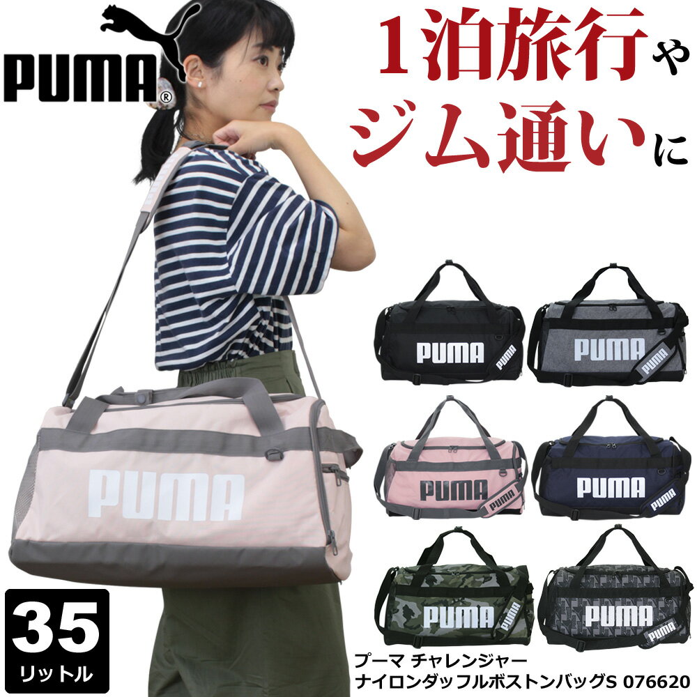  P3 25|CgUP PUMA v[} iC{Xg fB[X Y gxobN sobO Cws X|[cW jq q s h  1 2 V[Y C {XgobO y h ъԊwZ ՊCwZ 2way 35L s΂ 076620