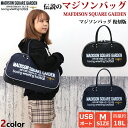 【ご愛顧感謝祭全品15％OFFクーポン】MADISON SQUARE GARDEN ボストン 18L マジソンバック マディソンバッグ 復刻 メンズ レディース かばん バッグ 鞄 トラベルバック 修学旅行 USB付き 軽量 スポーツジム用 男子 女子 旅行 合宿 部活 ボストンバッグ 1泊 ブラック