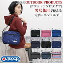 【15%OFFクーポンお買い物マラソン】アウトドア ショルダーバッグ レディース 斜めがけ 斜め掛けバッグ outdoor キッズ アウトドア ミニショルダー ナイロン ミニポシェット 肩掛けバッグ メンズ 62319 軽量 OUTDOOR PRODUCTS 横型ショルダーバッグ